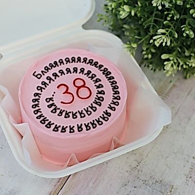 БЕНТО-ТОРТ Бля №9129