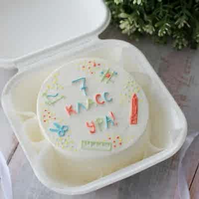 БЕНТО-ТОРТ в школу №9147