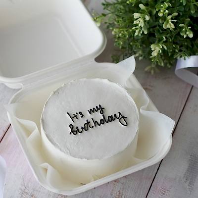 БЕНТО-ТОРТ Its my Birthday №9131