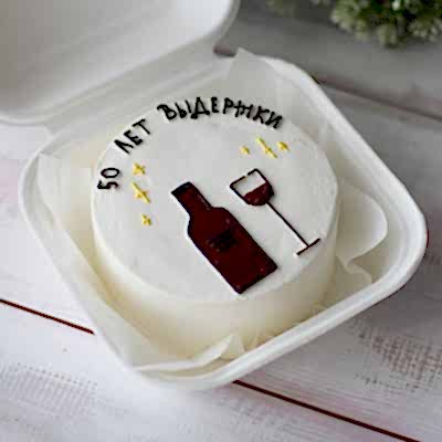 Бенто-торт с вином №9050