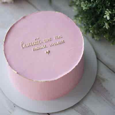 Торт с надписью №2132