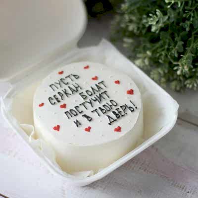 Бенто-торт серкан болат №9052