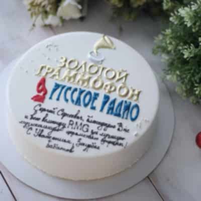 ТОРТ для Русского Радио №4321
