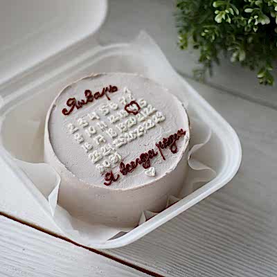 Бенто-торт календарь №9048