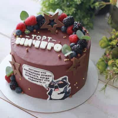 ТОРТ Ничего №2178