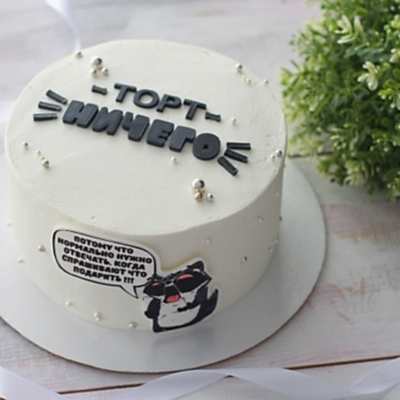 ТОРТ ничего №2149