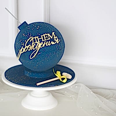 ТОРТ Бомба №2195