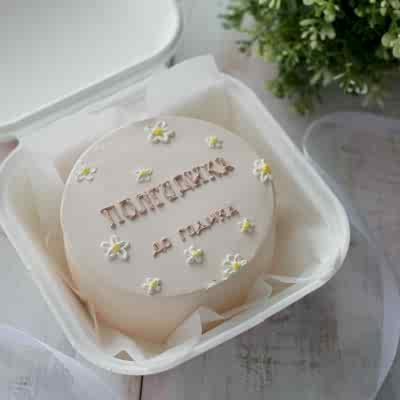 БЕНТО-ТОРТ на полгодика №9105