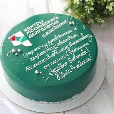 ТОРТ для центра алматинского долголетия №4364