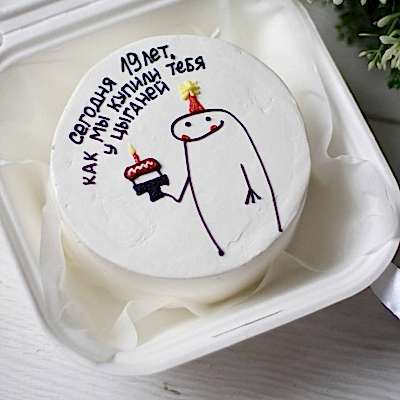 БЕНТО-ТОРТ доброе привидение №9159