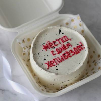 БЕНТО-ТОРТ с надписью №9166