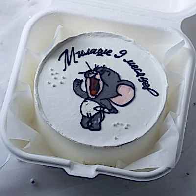 БЕНТО-ТОРТ мышонок №9171