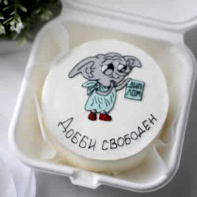 БЕНТО-ТОРТ добби свободен №9185