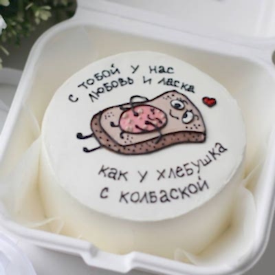 БЕНТО-ТОРТ хлебушек №9190