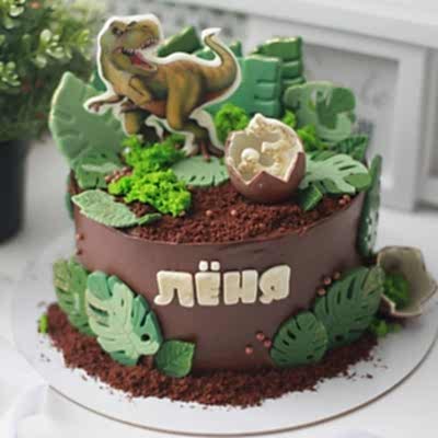ТОРТ с динозавром №1318