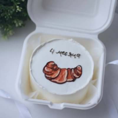 БЕНТО-ТОРТ круассан №9167